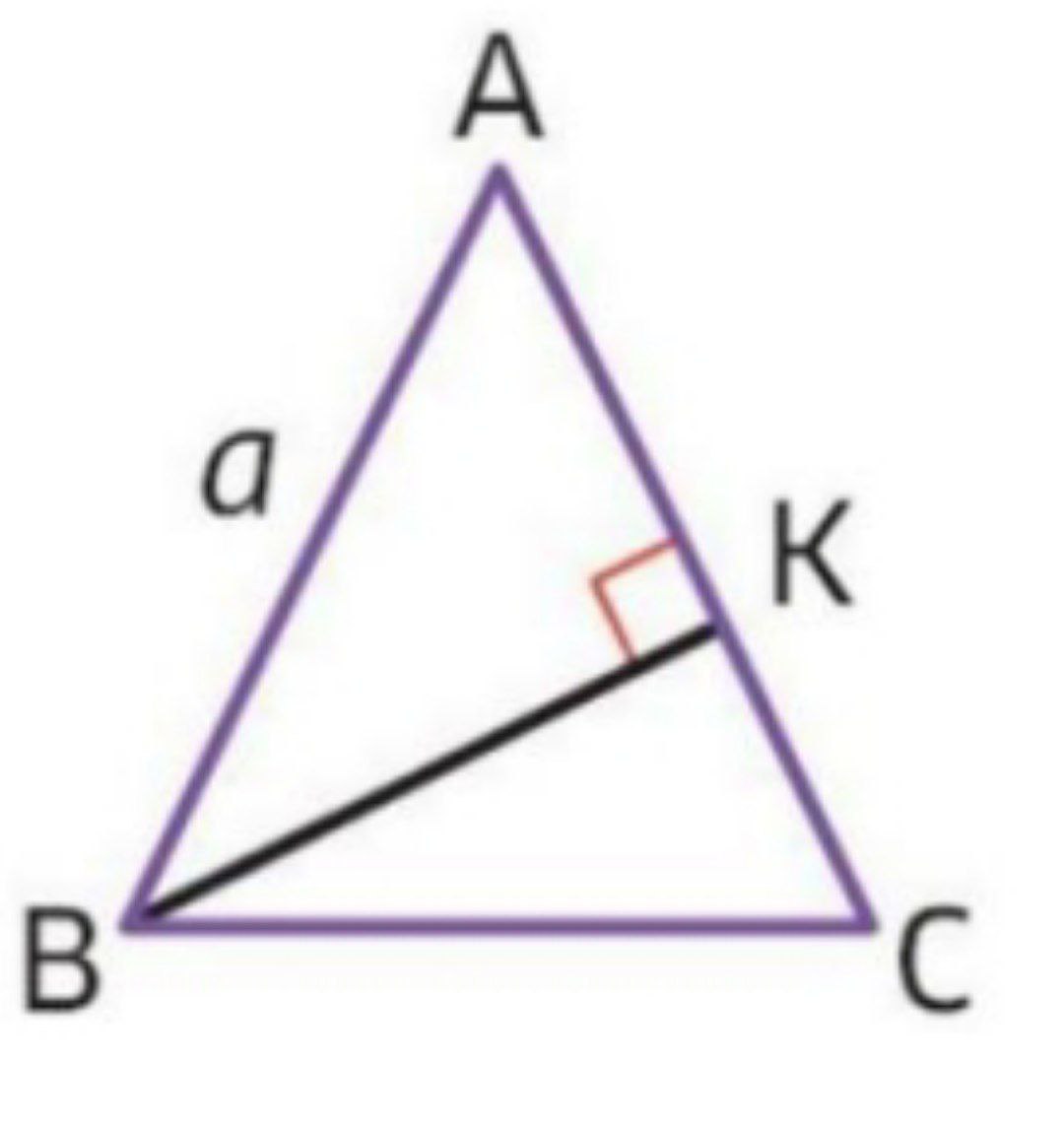 Triangle isocèle