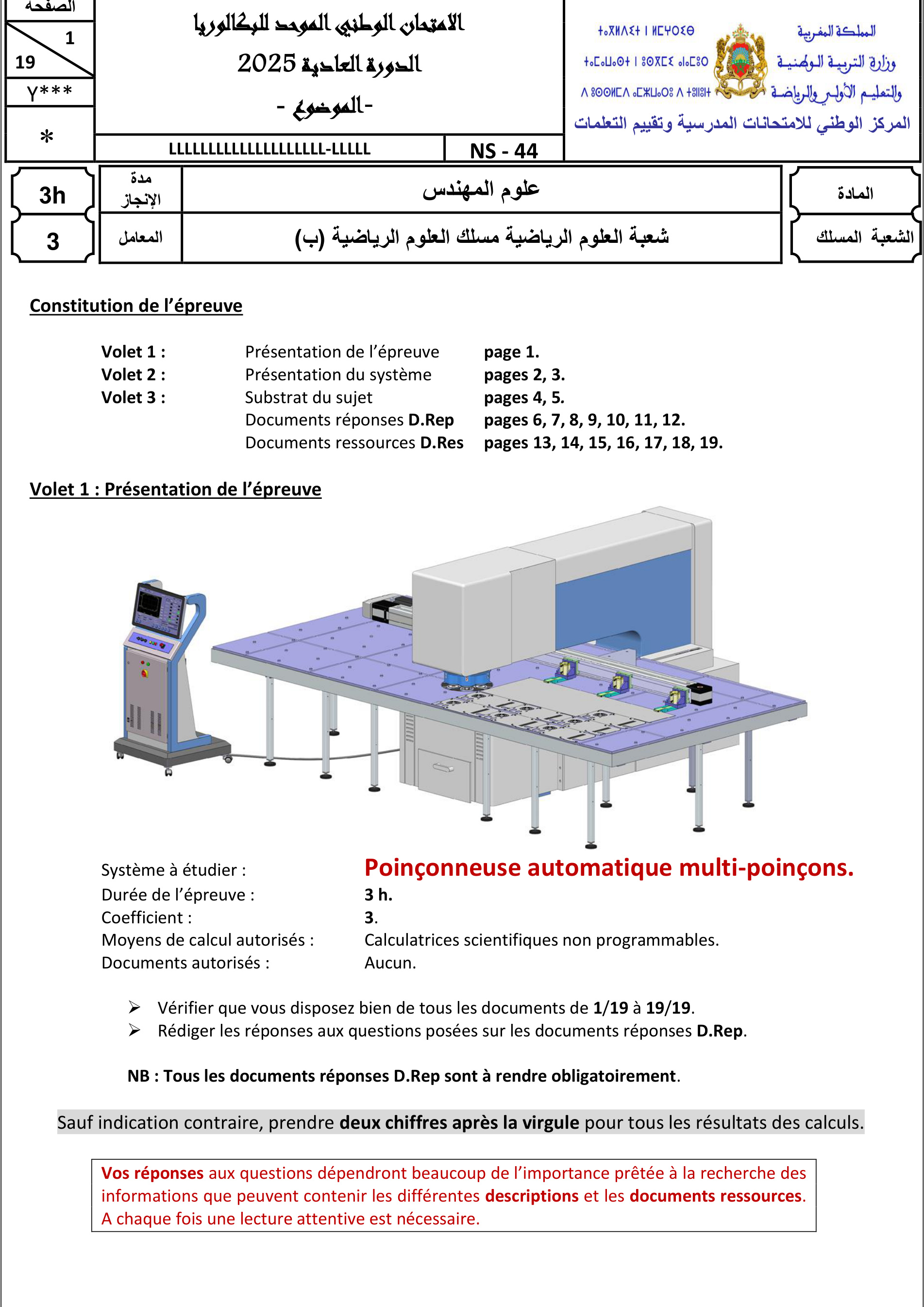 Page P1 - Poinçonneuse automatique