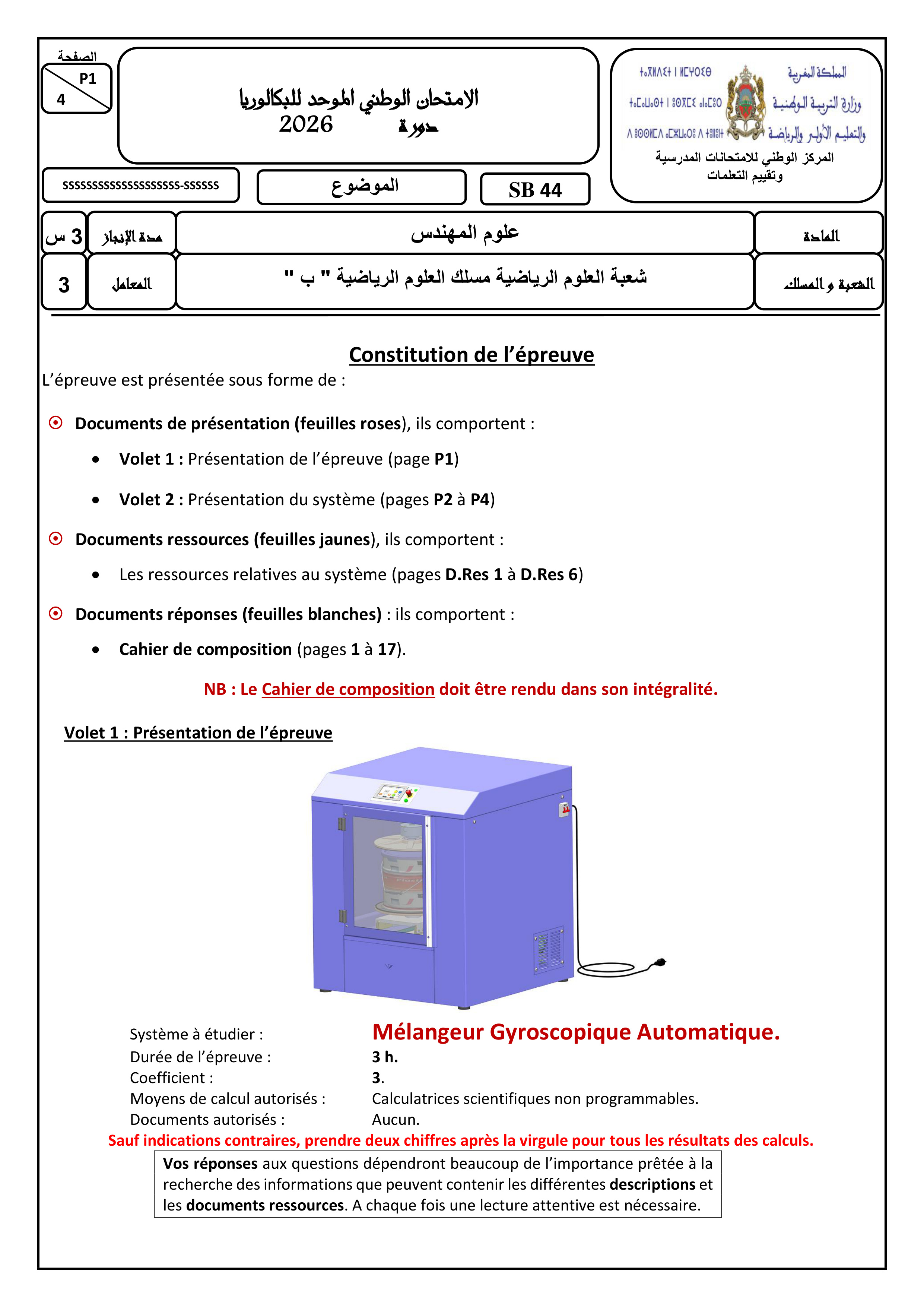 Page P1 : Présentation de l'épreuve